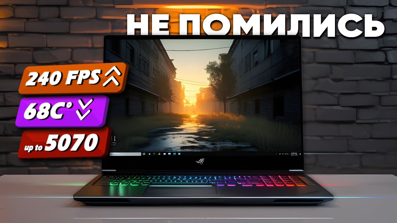 ТОП-7 Ігрових Ноутбуків до 60 000 грн (2026) — Перевірені у Тестах