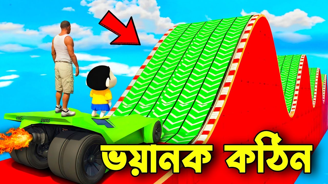 Franklin Shinchan Tried Impossible Speed Booster Hill Parkour Challenge | Gta V Bangla