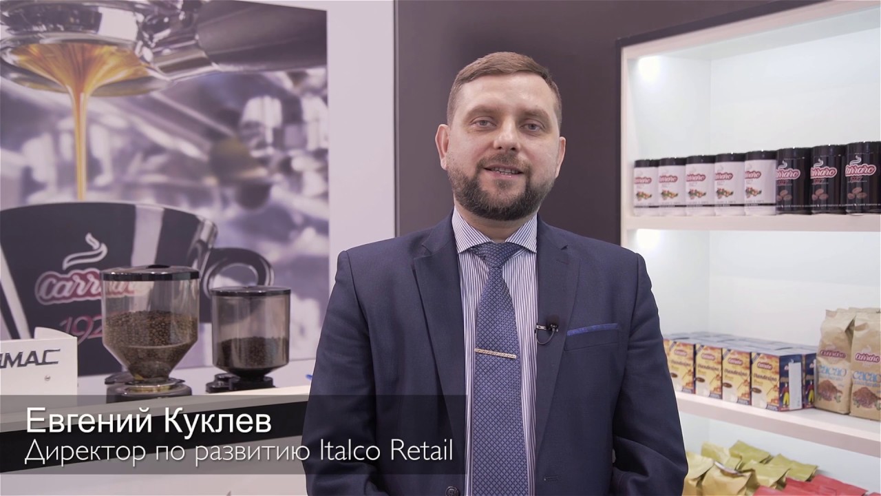 Italco Tea & Coffee на выставке Продэкспо-2019
