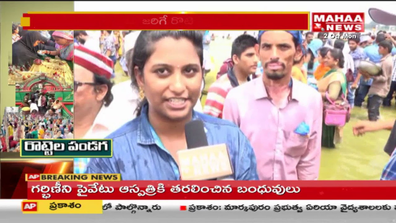 Nellore's historic Rottela Panduga begins | Nellore People About Rottela Panduga | Mahaa News