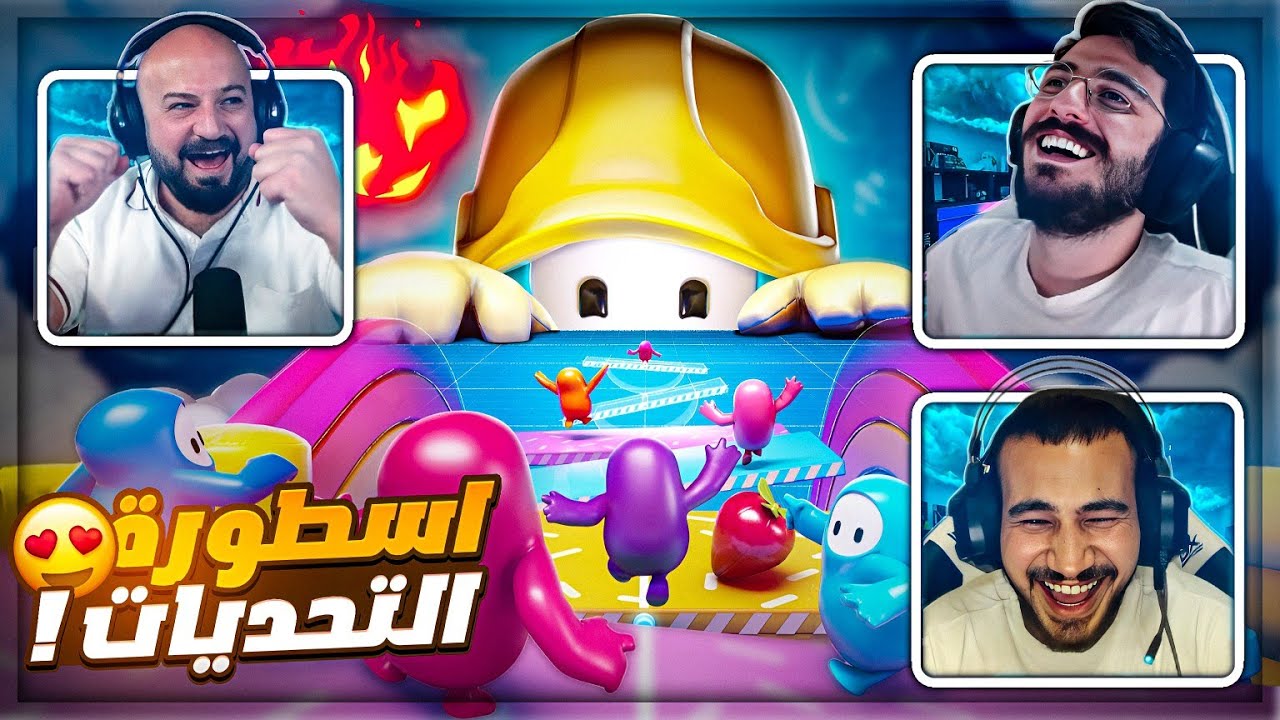 احتراف مش طبيعي في المراحل الجديده من فول قايز ! 🔥 نفوز ضد المتابعين على 400$ ! 🤯🤑