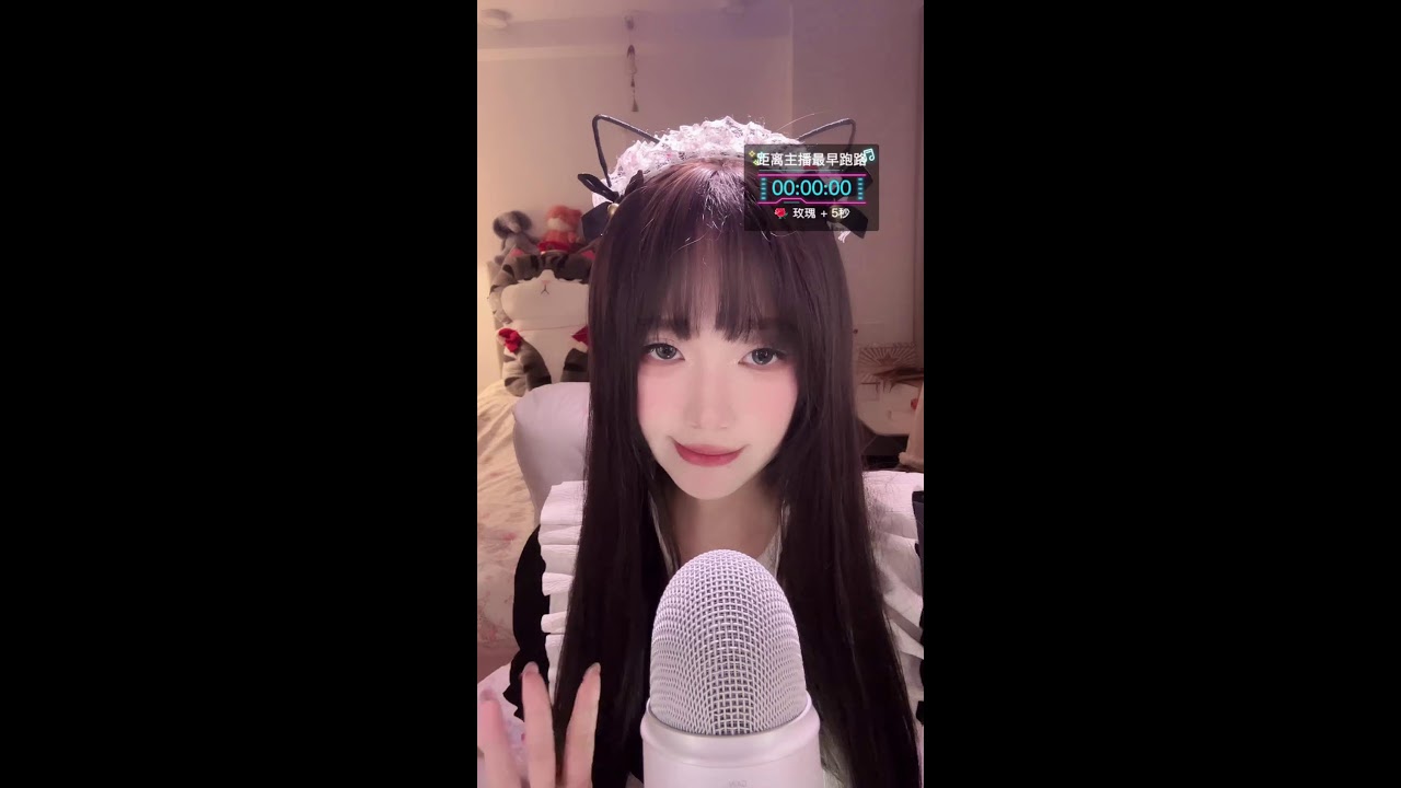 Relax with Me ASMR Live ♡ 一緒にリラックス ♡ मेरे साथ आराम ♡ Relájate Conmigo 2026-02-20 15:41:17