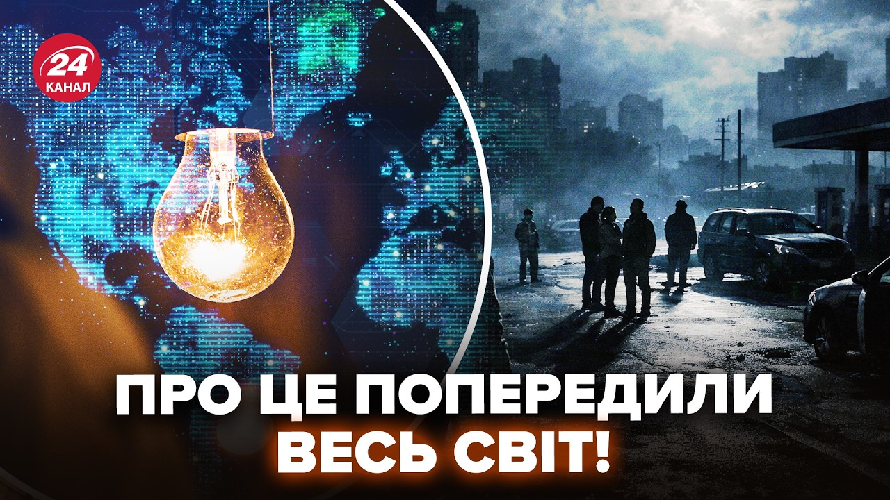 ⚡️НАЧАЛОСЬ! АПОКАЛИПСИС по всему миру: СВЕТА НЕ БУДЕТ? Таких ПОСЛЕДСТВИЙ ВОЙНЫ в Иране НЕ ЖДАЛИ