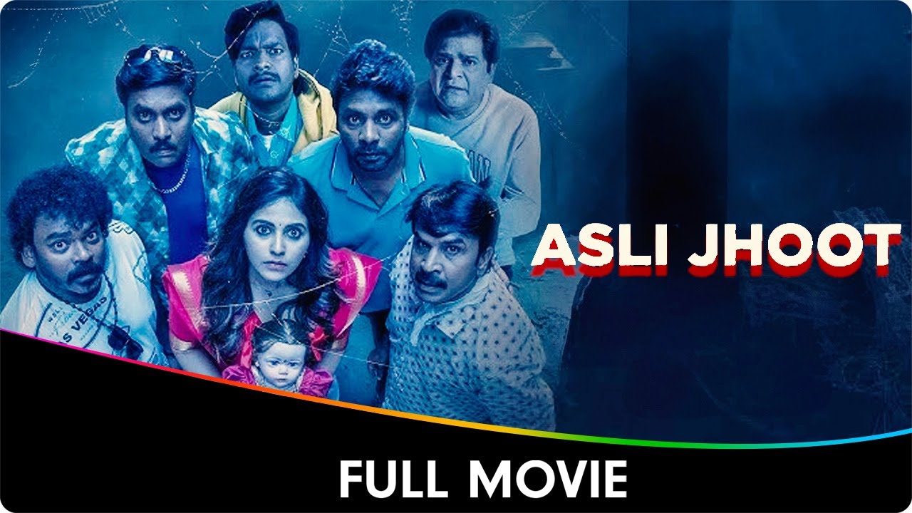 Asli Jhoot - Hindi Dubbed Full Movie - Anjali, Srinivasa Reddy, Madhunandan, Harshvardhan Rane