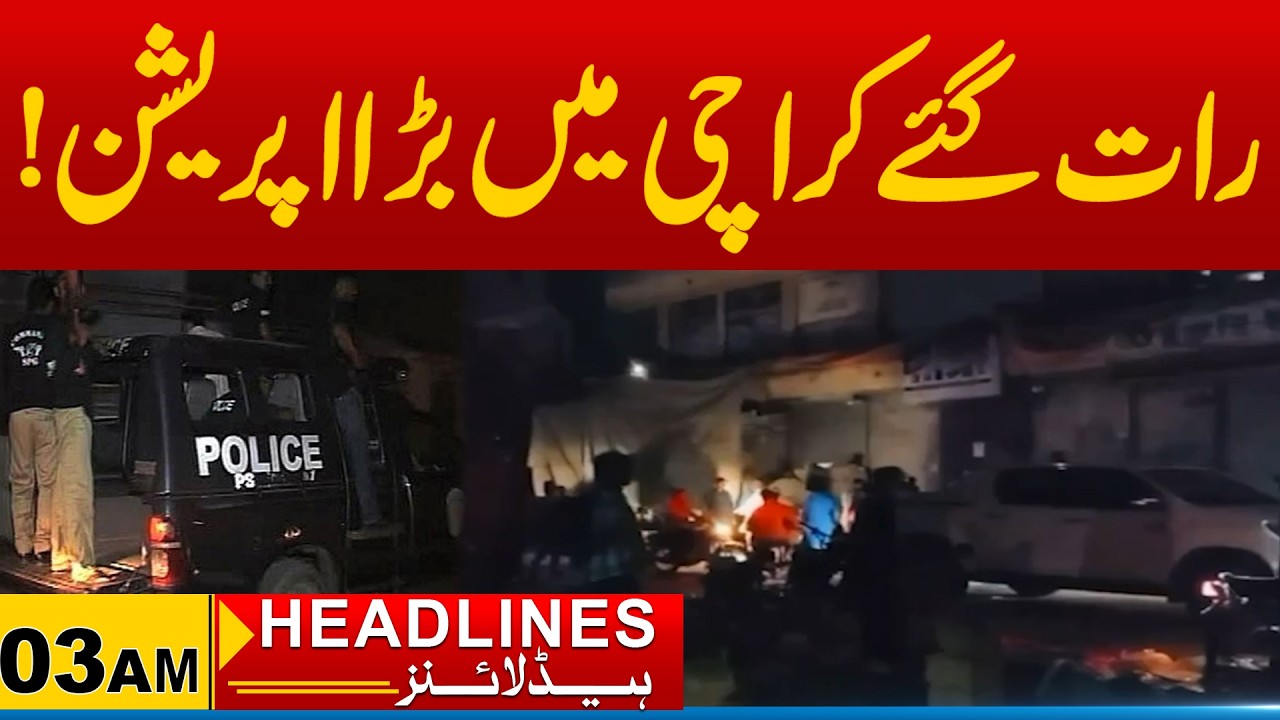Big Operaction In Karachi | 03AM News Headlines 17 May 2026 City 21