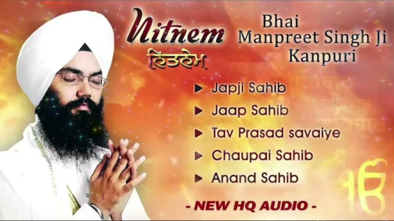 Nitnem Panj Bania Da Path | Bhai Manpreet Singh Ji Kanpuri | ਨਿੱਤਨੇਮ ਪੰਜ ਬਾਣੀਆ | Shabad Gurbani Path