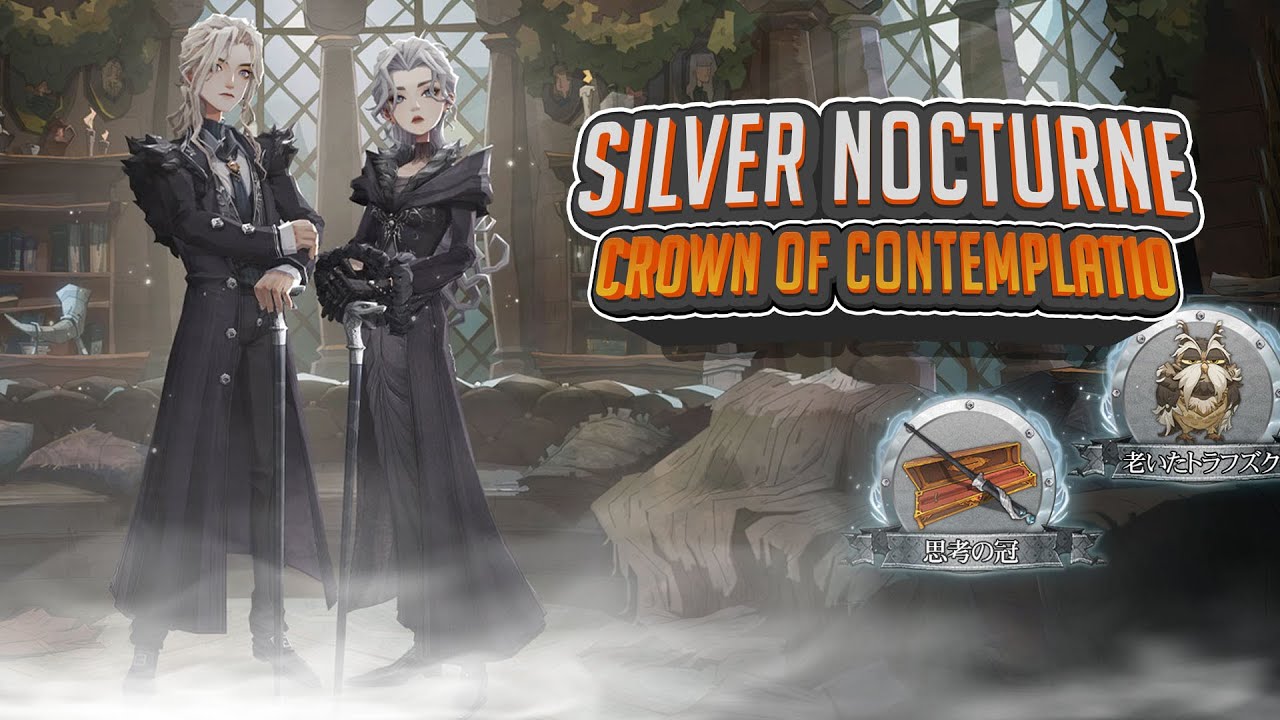 《UmbranVerse》Silver Nocturne Crown of Contemplation Pulls
