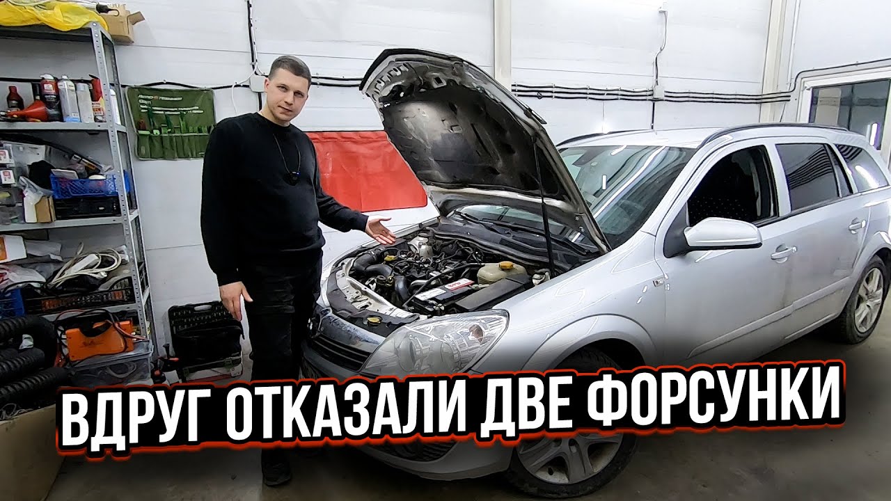 Вроде всё исправно на всех цилиндрах, а два из них не работают...