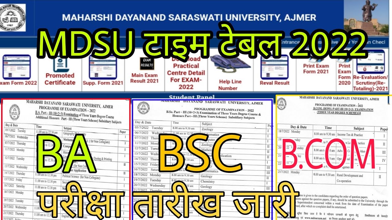 MDSU Ajmer time table 2022 / mdsu exam news today / mdsu exam date 2022 /mdsu Ba bsc bcom time table