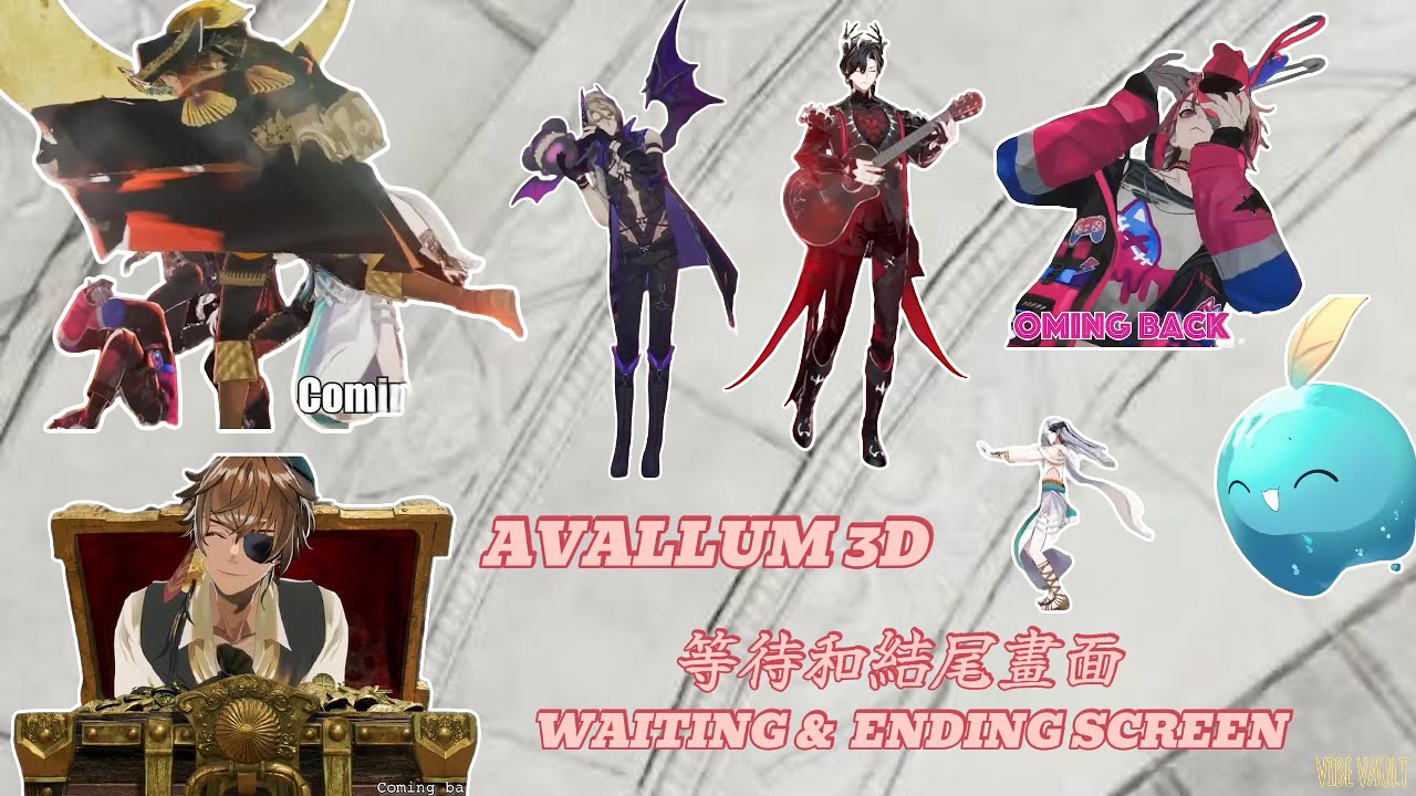 [中字/Eng Sub] Avallum 3D 等待和結尾畫面集合 [Avallum 3D Waiting Screen & Ending Screen Compilation]