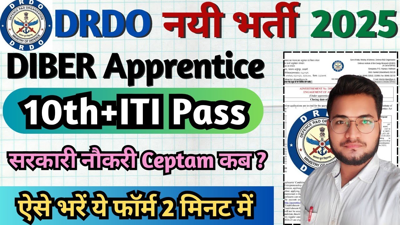 DRDO ITI Apprentice 2025, DRDO DIBER Apprentice 2025 Online Form Apply, DRDO Recruitment 2025