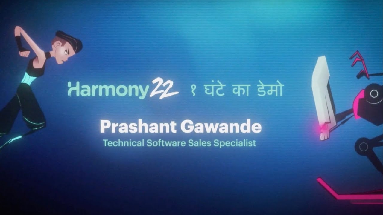 हार्मनी २२ - १ घंटे का डेमो (HINDI) l Harmony 22 - 1 Hour Demo