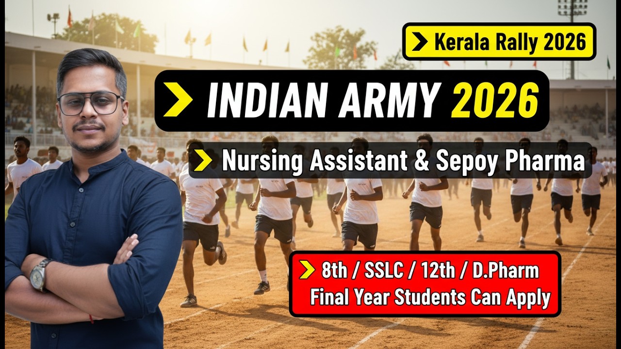 Indian Army 2026 റിക്രൂട്ട്മെന്റ് 🔥 Nursing Assistant & Sepoy Pharma | കേരള റാലി