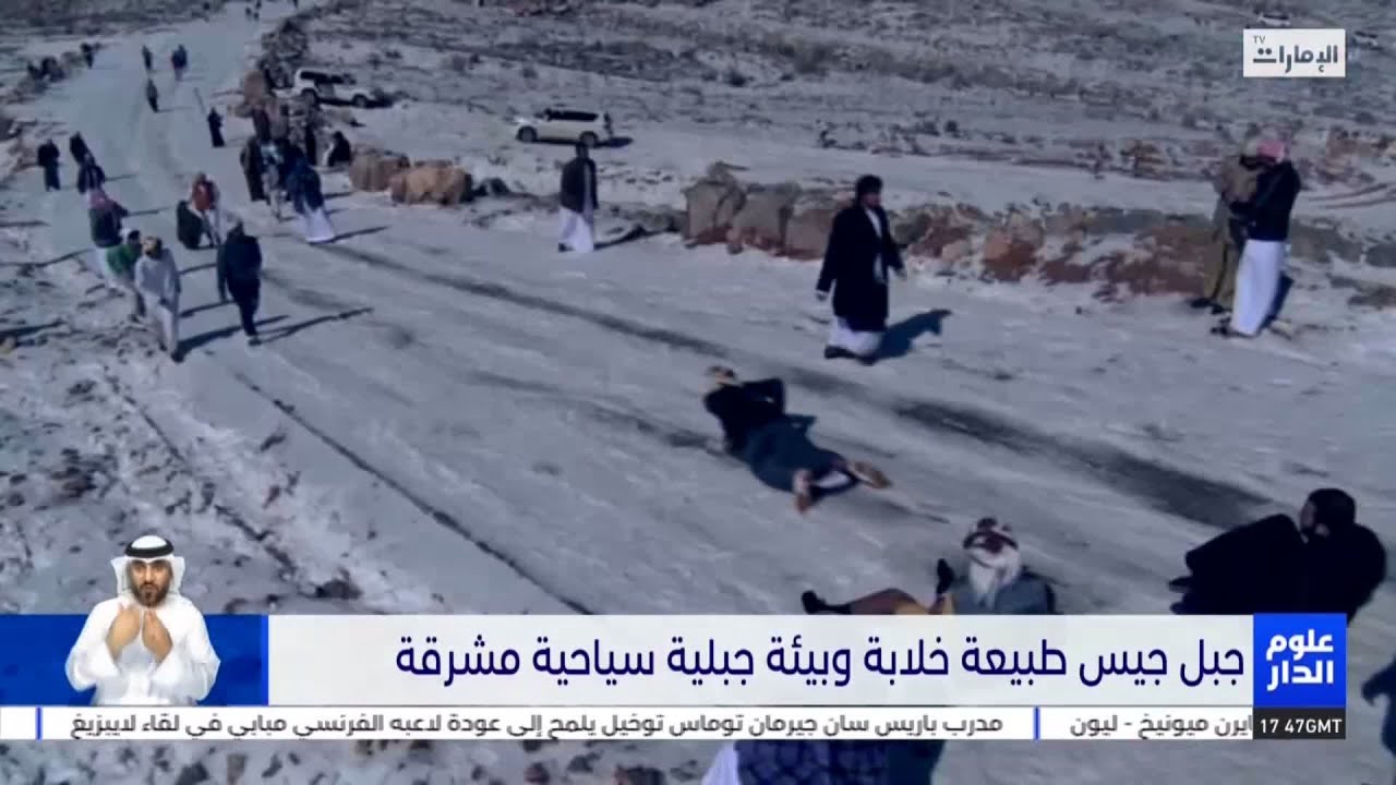 جبل جيس طبيعة خلابة وبيئة جبلية سياحية مشرقة