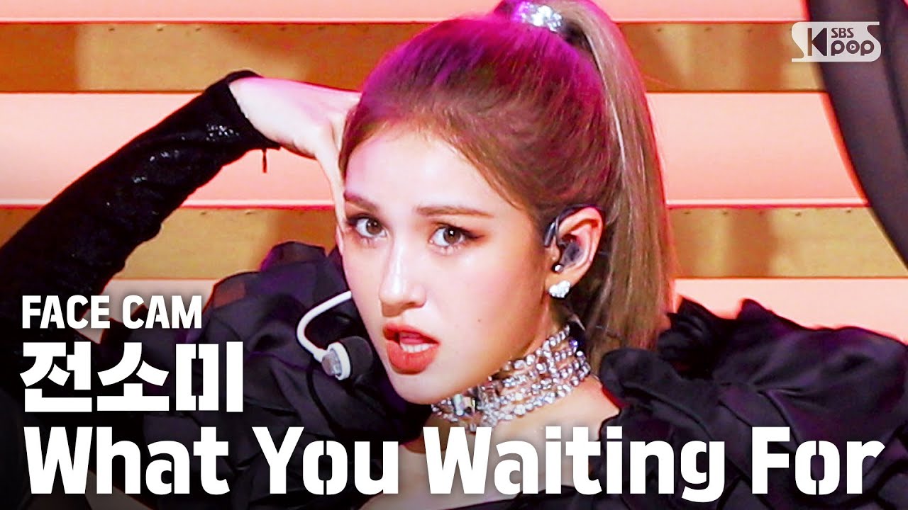 [페이스캠4K] 전소미 'What You Waiting For' (SOMI Face Cam)│@SBS Inkigayo_2020.7.26