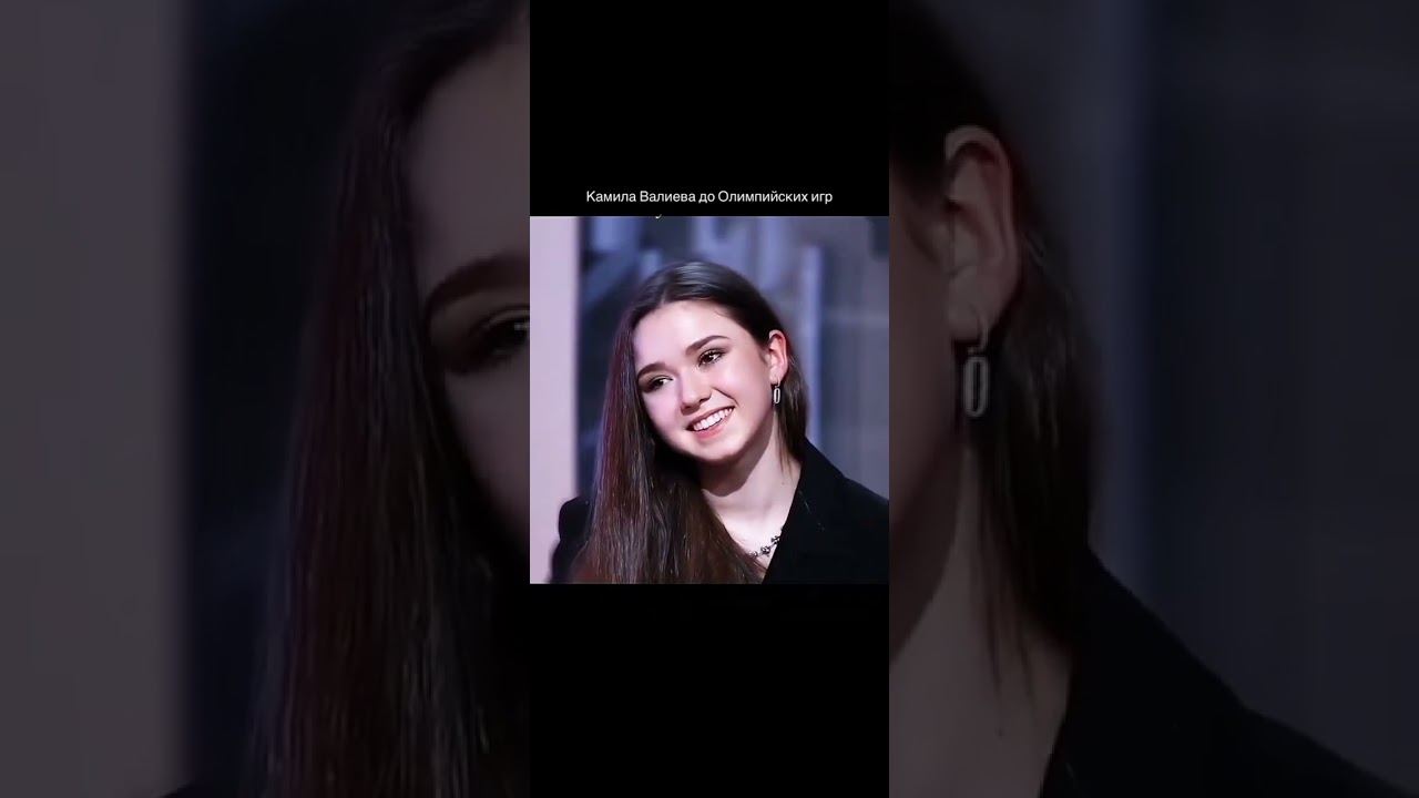 Kamila Valieva Edit