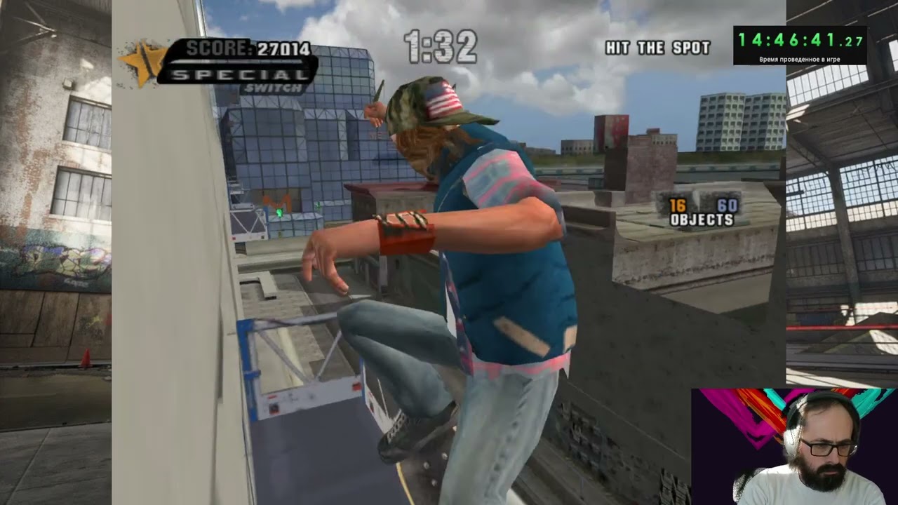 Tony Hawk's Underground (2003). Последний стрим