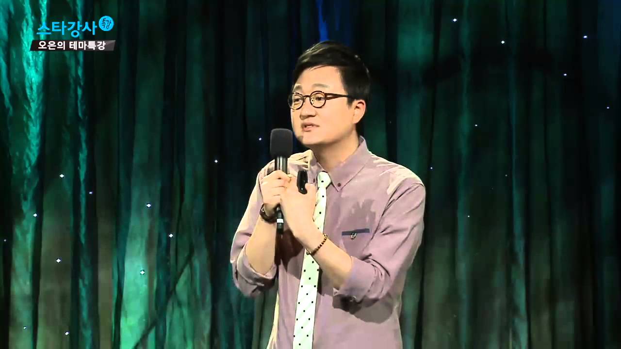 EBS 스타강사 특강 제182회 시인 오은 - 나를 향한 시 읽기, 시 쓰기