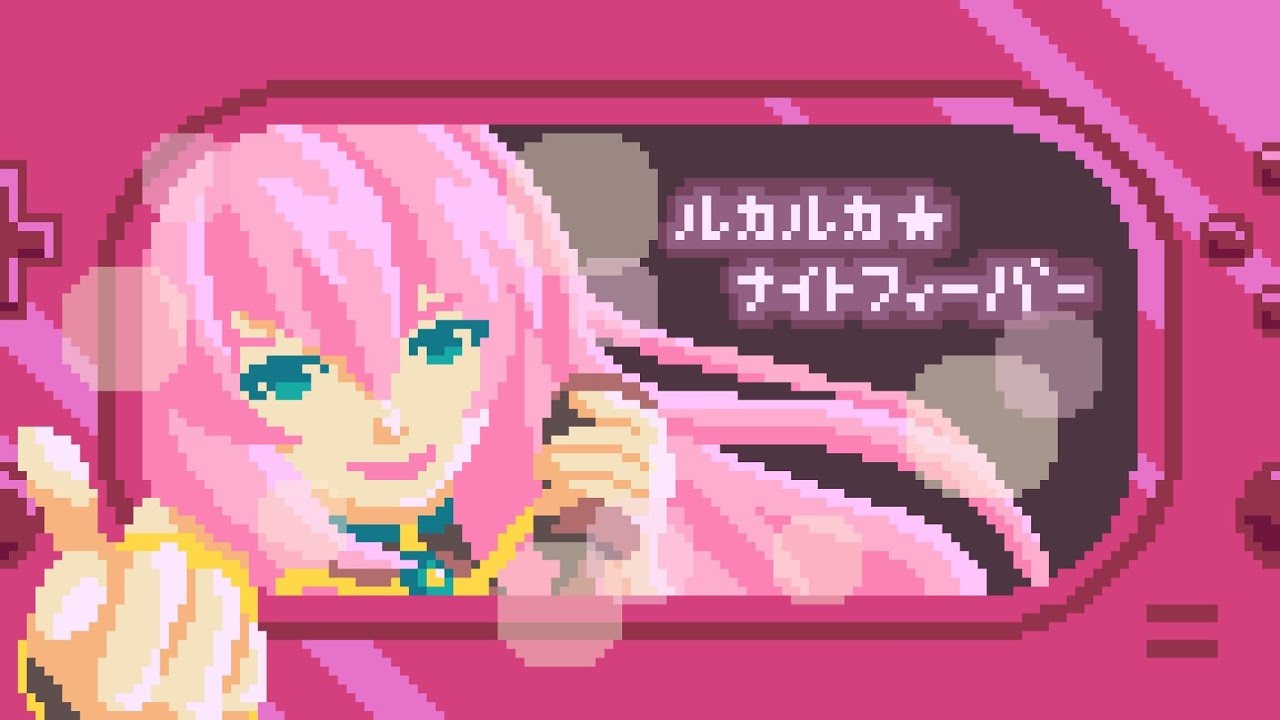 ルカルカ★ナイトフィーバー - ファミコン風【8bit】