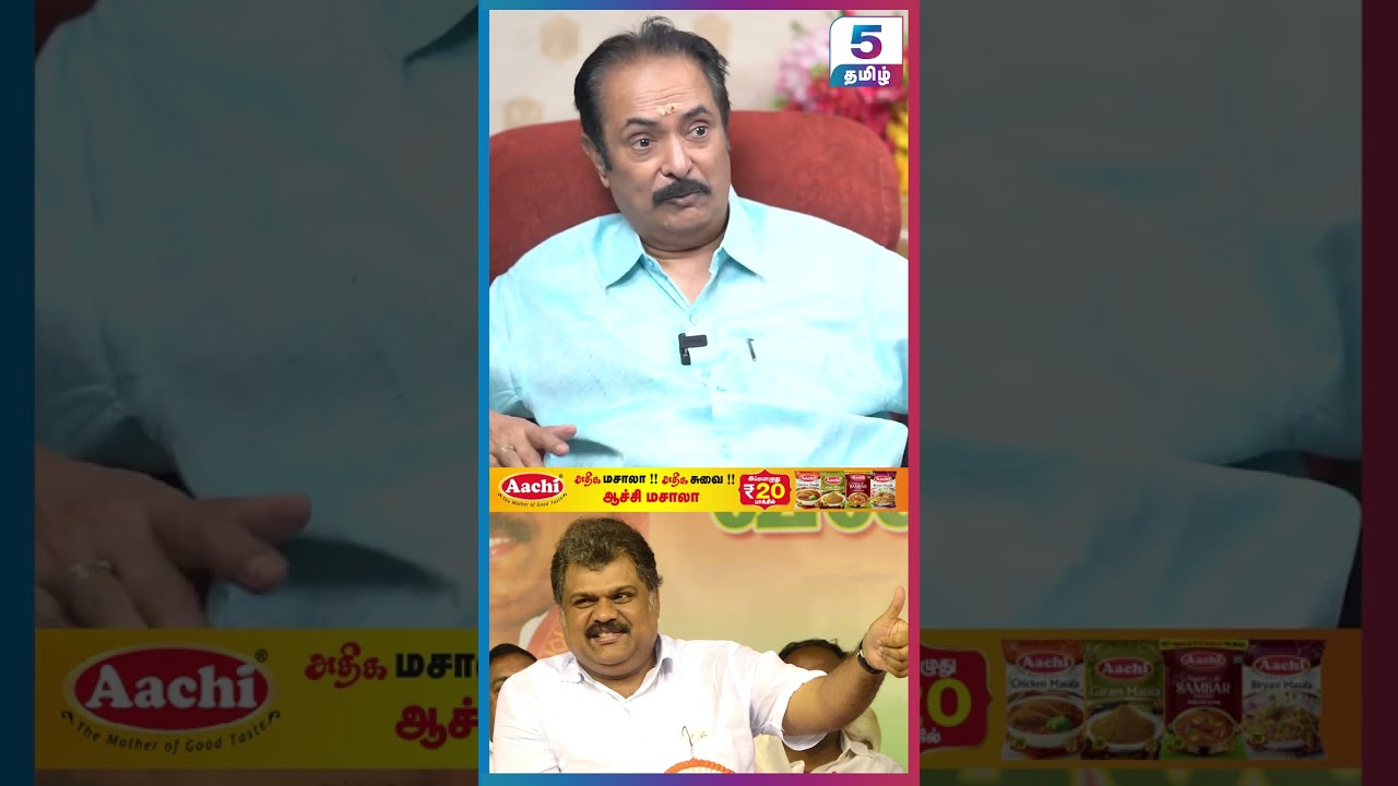 என்ன செய்ய போகிறார்
