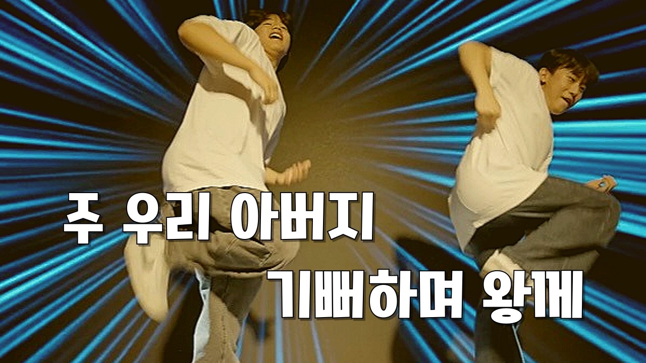 주 우리 아버지+기뻐하며 왕께 God is our Father+Shout For Joy And Sing (Live)SARANGYOUTH(2025 Youth Praise Night)
