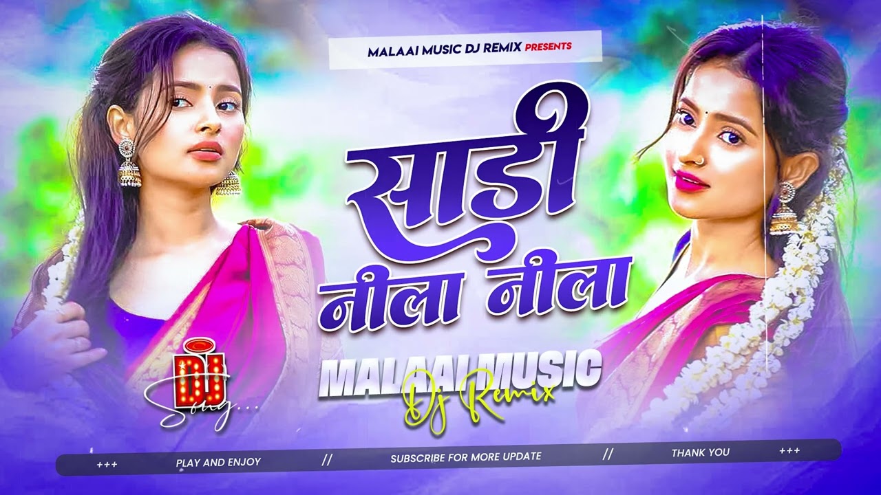#DJ REMIX | साड़ी नीला नीला | #Paras Raj Yadav | Sadi Nila Nila | Anjali Bharti | Khortha Video 2026