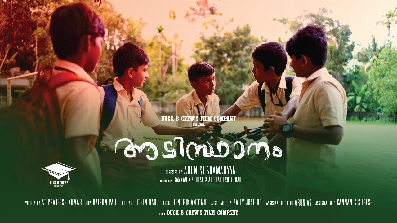 ADISTHANAM | Say No to Drugs | Malayalam Short film | Drug Awareness Short Film | ARUN SUBRAMANYAN