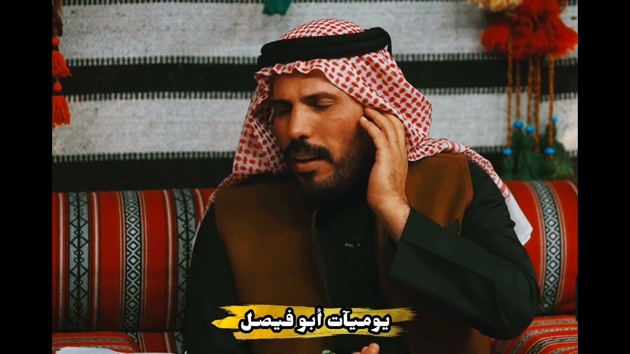 عتابة ضاهر السبعاوي مشه حادي ضعنهم ساردلهم برنامج مضايف اهلنا مع ابو معمر😔💔|| 2023