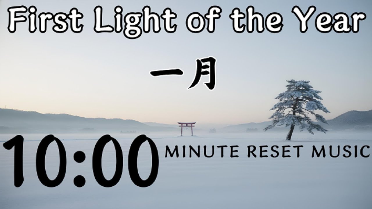 First Light of the Year | 10‑Minute Hōgaku Reset for Renewal