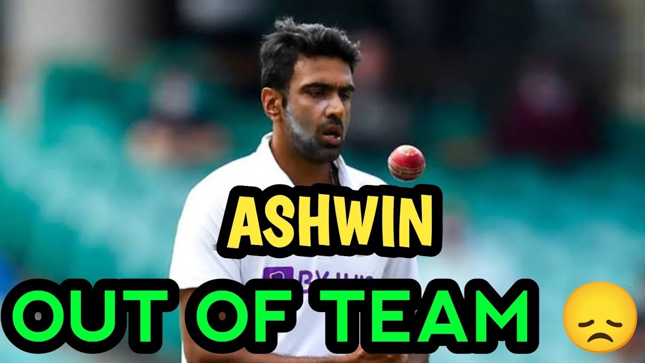 Emergency Exit ! 😔 || Ashwin Withdrawal from his team for this || Ind Vs Eng Test Cricket news 📰