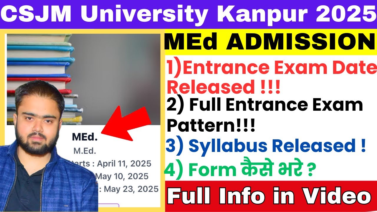 CSJMU MEd Entrance Exam 2025 Admission🔥|CSJMU MEd Entrance Exam Full Information 2025|CSJMU MEd 2025