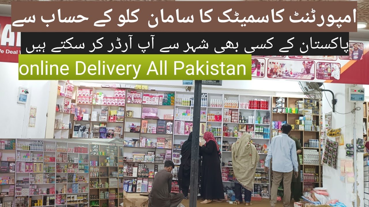Cosmetics in KG | Cosmetics Wholsale Market In Karachi | Branded Cosmetics in KG | Makeup Market KHI