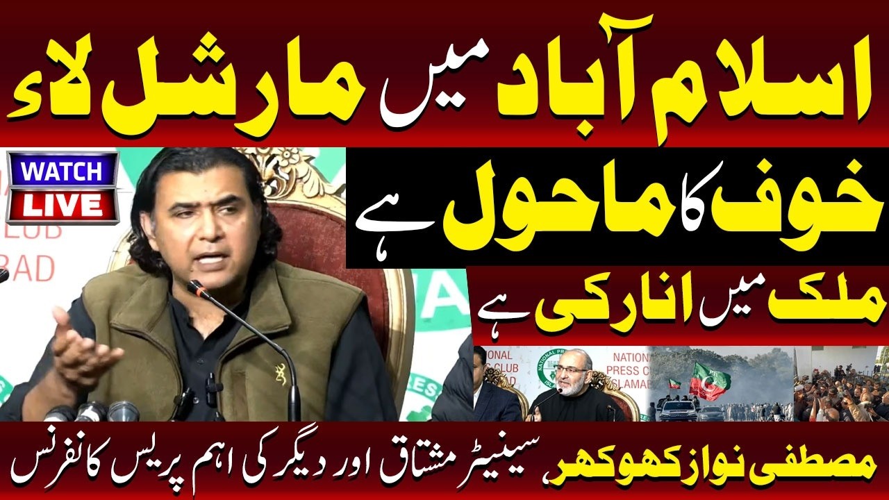 🔴LIVE : Martial Law In Islamabad | Fear Prevails As Anarchy Hits Pakistan  | TV One USA