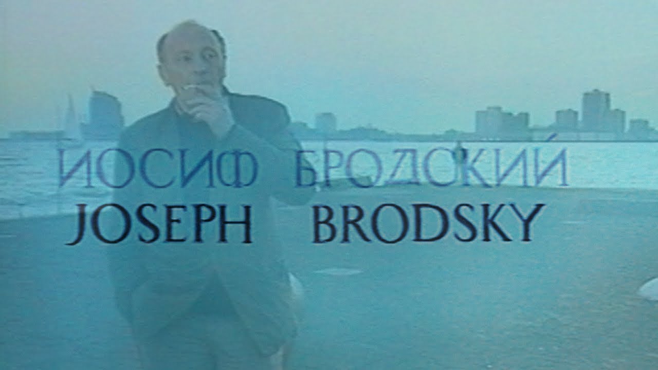 Joseph BRODSKY – Poète russe, Citoyen américain (DOCUMENTAIRE, 1989)