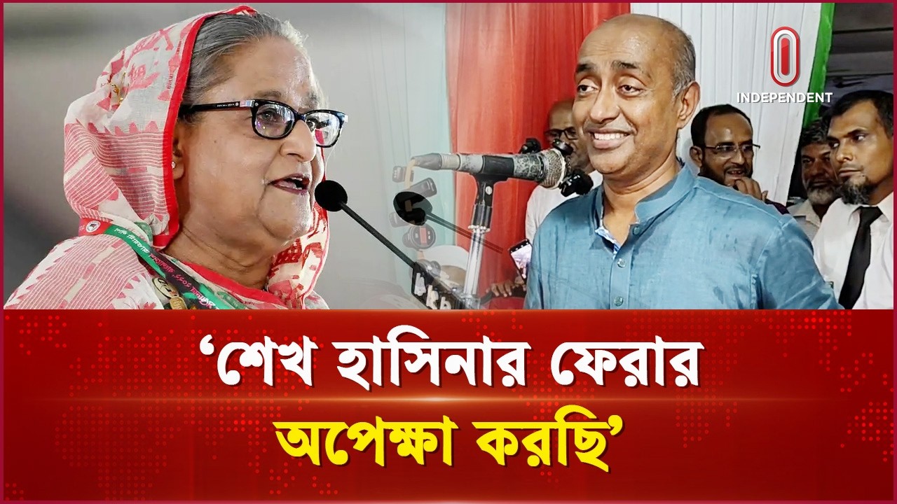 শেখ হাসিনা ফিরলে কী হবে জানালেন আইনমন্ত্রী | Sheikh Hasina | Law Minister | ITV