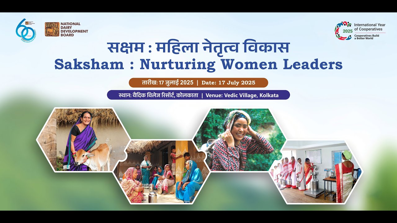Saksham: Nurturing Women Leaders
