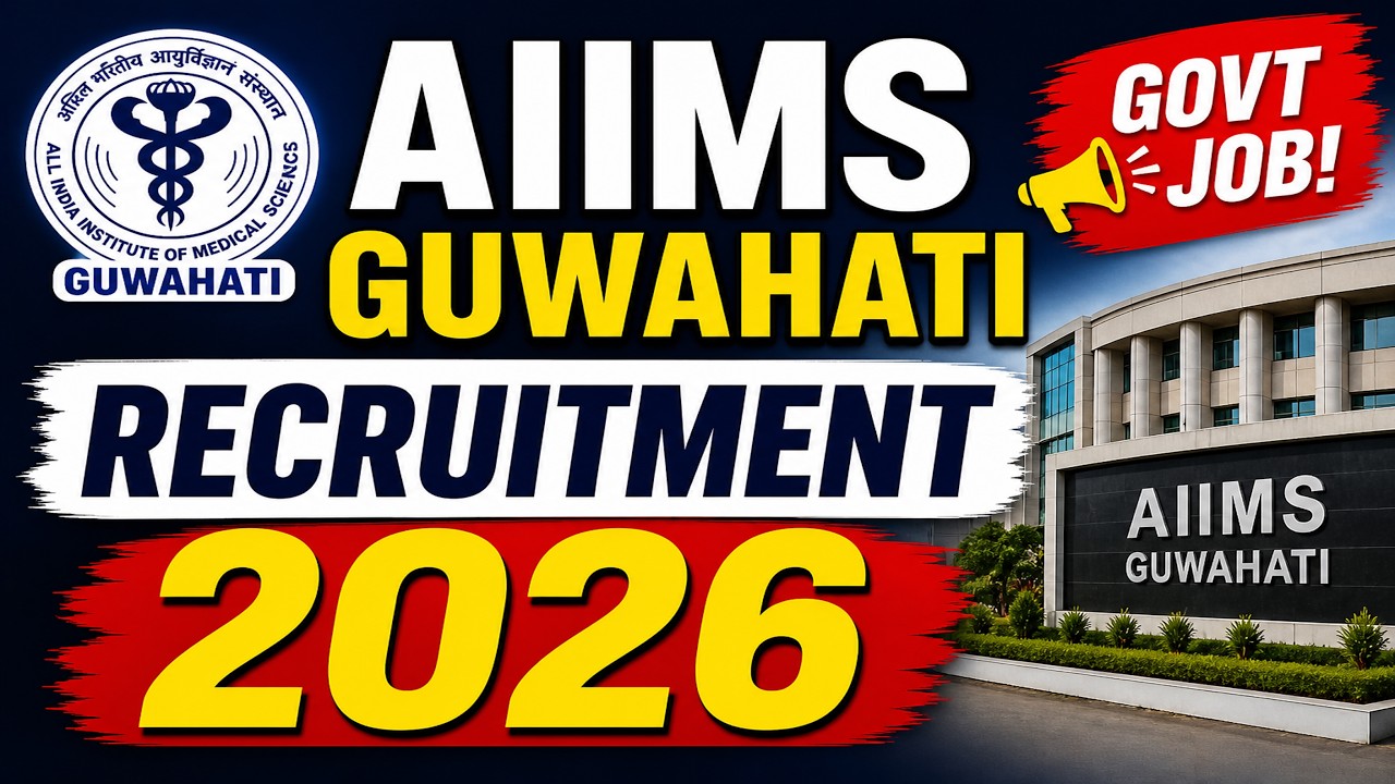 AIIMS Guwahati Job 2026 | Data Entry Operator Vacancy 💼 | State job | Assam Job Information