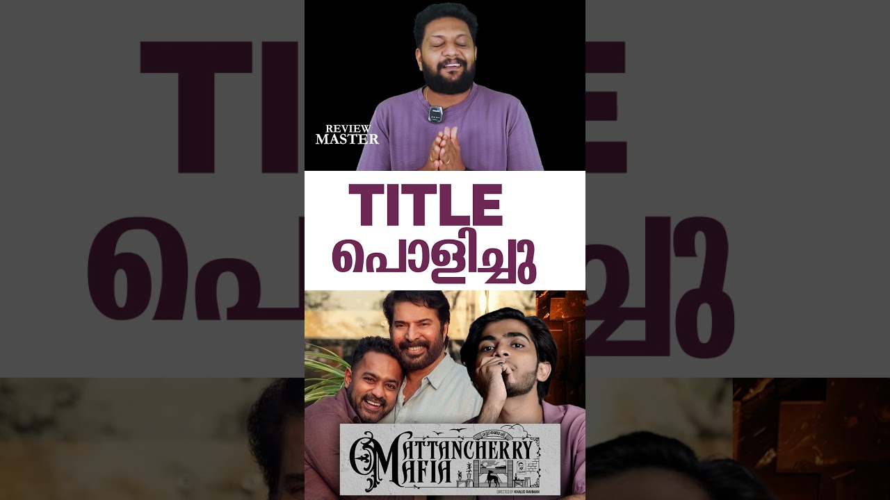 Mattancherry Mafia | Mammootty | Asif Ali | Naslen | Susheen Shyam | Khalid Rahman | Latest Movie |