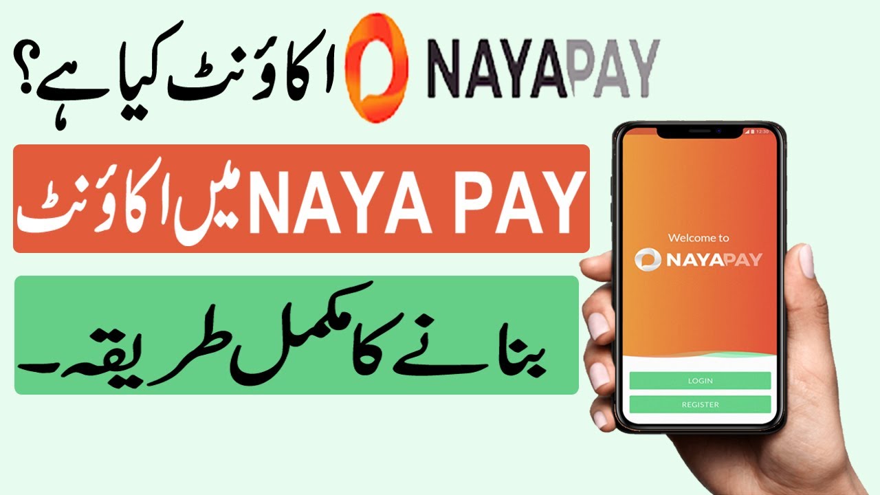 How to Create Naya Pay Account|What is Naya Pay Wallet Account?