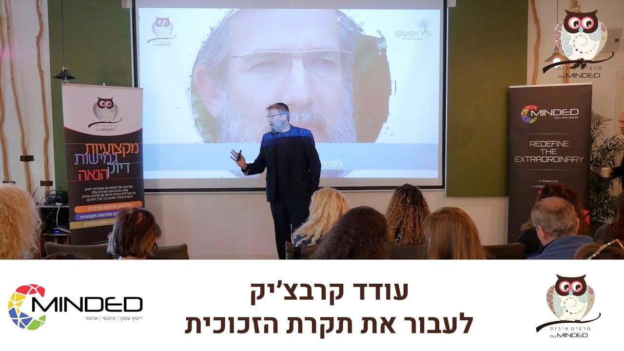 עודד קרבצ׳יק לפרוץ את תקרת הזכוכית