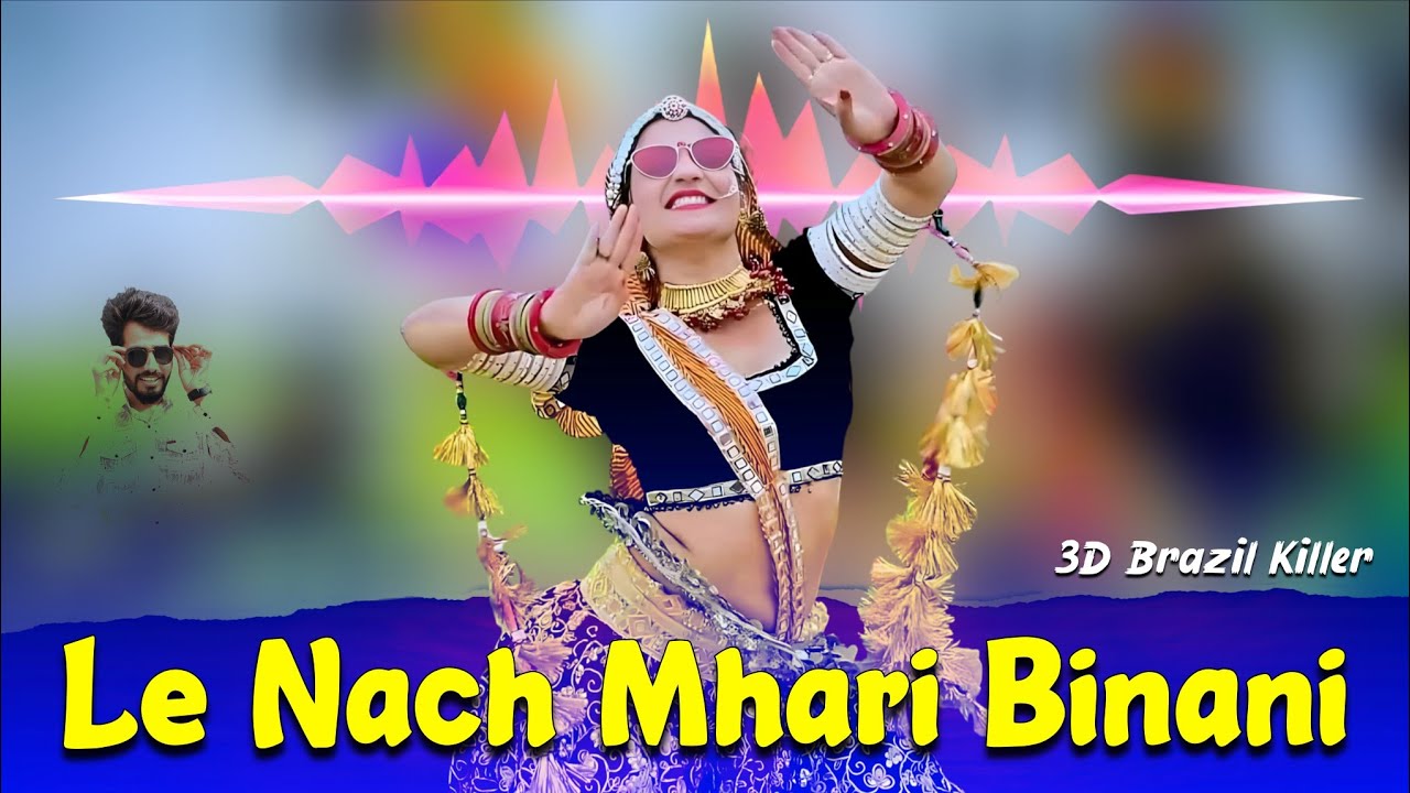 Le Nach Mhari Binani Bhandara Mein Dj Baje | Dj Remix | Dj Rahul Star & 3D | 3D Brazil Killer 