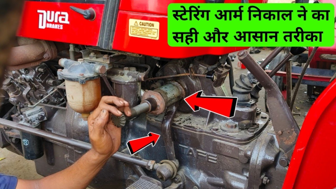 Massey Ferguson Steering Arm Oil Seal Change | Massey Ferguson Power Steering Oil Seal Change |