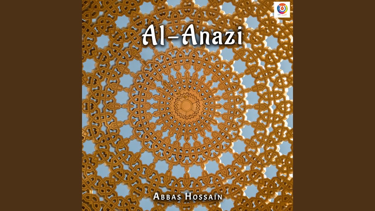 Al-Anazi