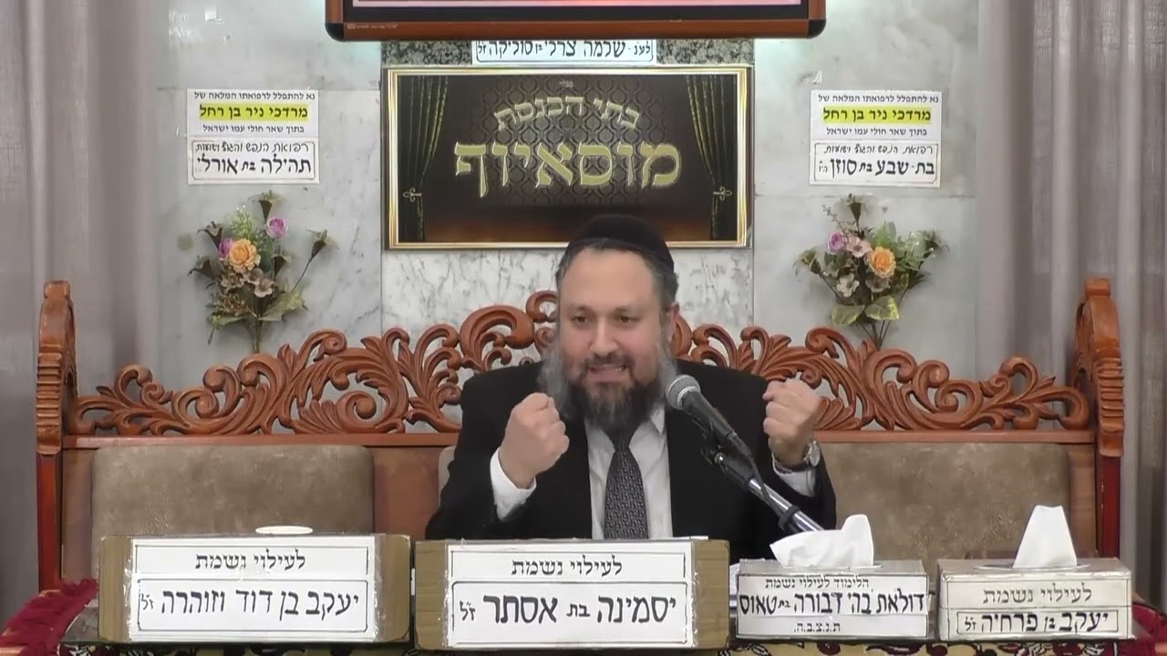 הרב יעקב שמש  •  פרשת משפטים