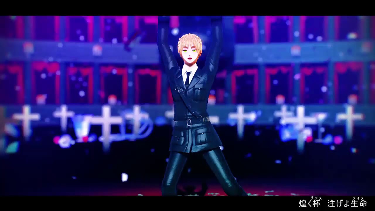【APヘタリアMMD】クラブ＝マジェスティ【英】