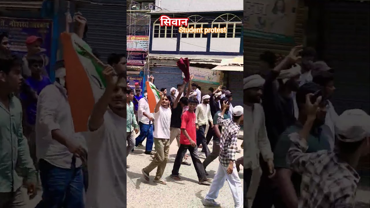 सिवान #students protest #siwan #siwannews #siwanprotest #jantarmantar #delhi #patanbihar #protest