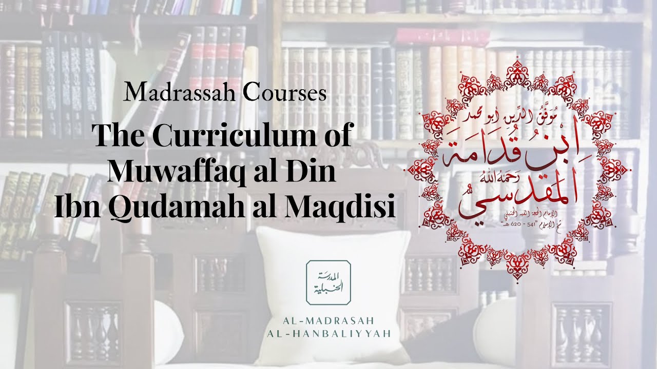 Madrasah Courses - The Aqidah Curriculum of Ibn Qudamah