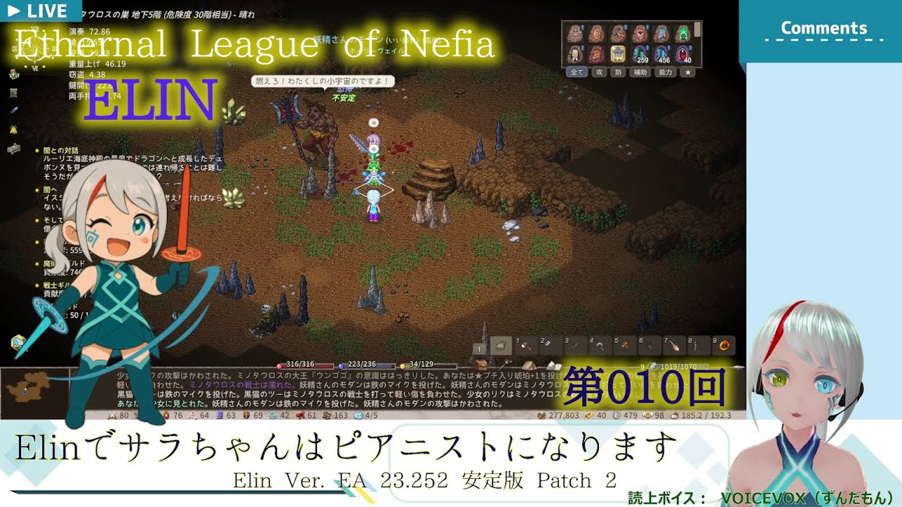 【Elin】010回_お狐様に信仰を
