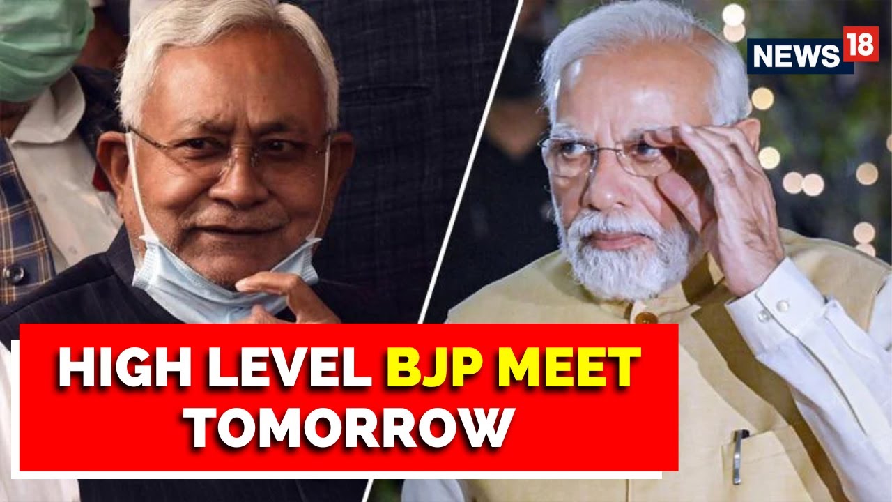 Nitish Kumar Resigns Live |  High level BJP Meet On Wednesday After Nitish Kumar Quits Alliance