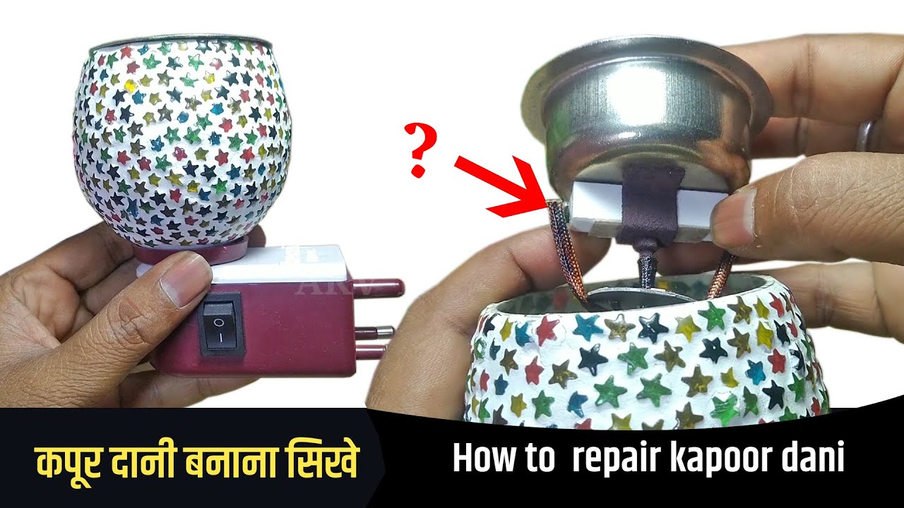 कपूरदानी के अंदर ये क्या है || How to repair Kapoor dani easy way